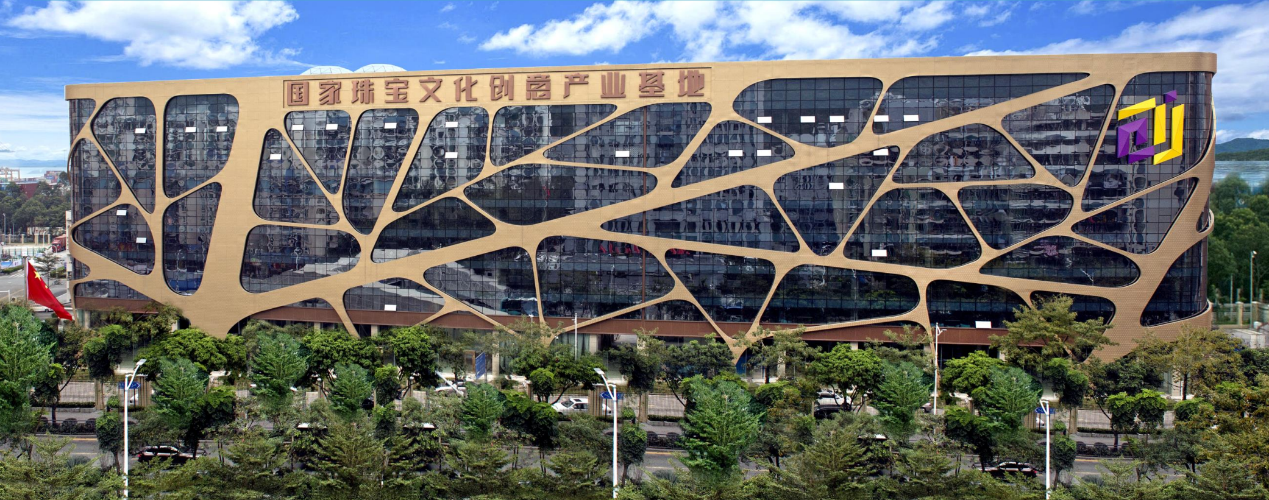 国家珠宝文化创意产业基地 数字文创产业优质孵化载体与数字文化创意内容应用服务高地